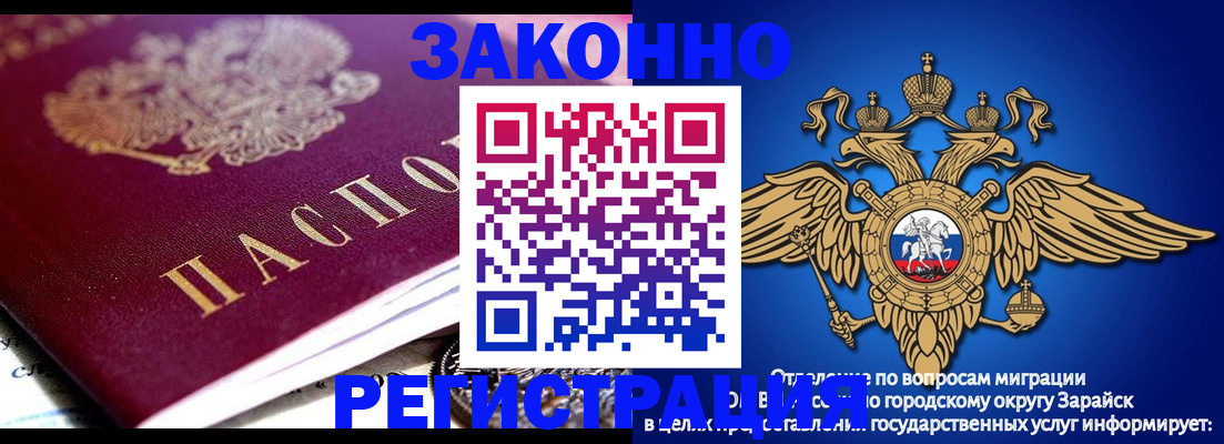 найти адрес прописки в Кургане